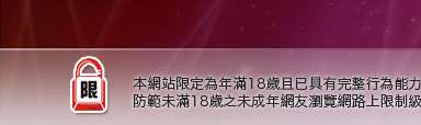女星寫真集貼圖本網站限定年滿18歲方可瀏覽